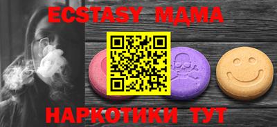 синтетический гашиш Донецк