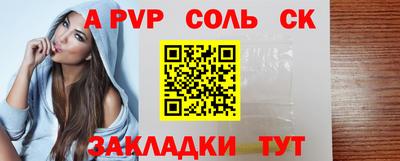 синтетический гашиш Донецк