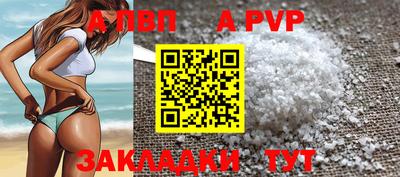 синтетический гашиш Донецк