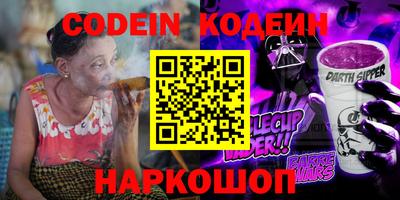 синтетический гашиш Донецк