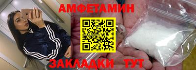 синтетический гашиш Донецк