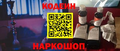 синтетический гашиш Донецк