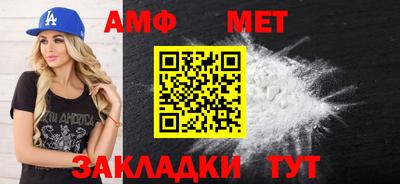 синтетический гашиш Донецк