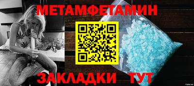 синтетический гашиш Донецк