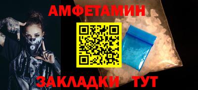 синтетический гашиш Донецк