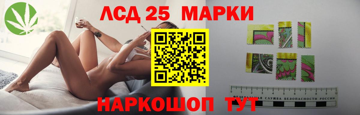 Саяногорск  Лсд 25 экстази кислота  LSD-25 экстази ecstasy  Лсд 25 экстази  Вход с VPN 