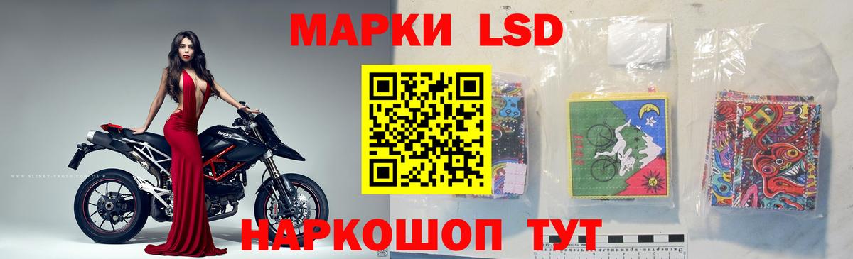 Лсд 25 экстази кислота Саяногорск