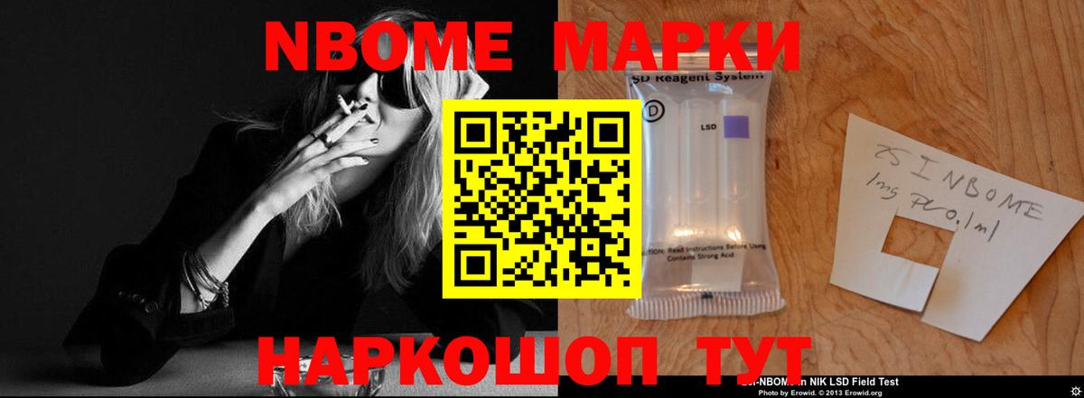 ЭКСТАЗИ  ГАШИШ  Саяногорск  Вход с VPN  Канабис  Кодеин  НБОМе  Меф МЯУ МЯУ   Конопля 