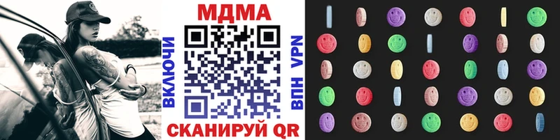kraken рабочий сайт  Саяногорск  МДМА кристаллы 