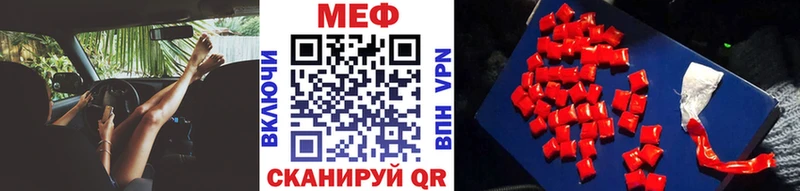 МЕФ 4 MMC купить наркоту Саяногорск