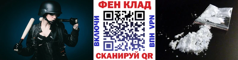 МЕТАМФЕТАМИН Methamphetamine  блэк спрут tor  Саяногорск  наркотики 
