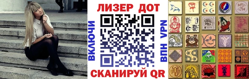 дарнет шоп  Саяногорск  Марки NBOMe 1,5мг 