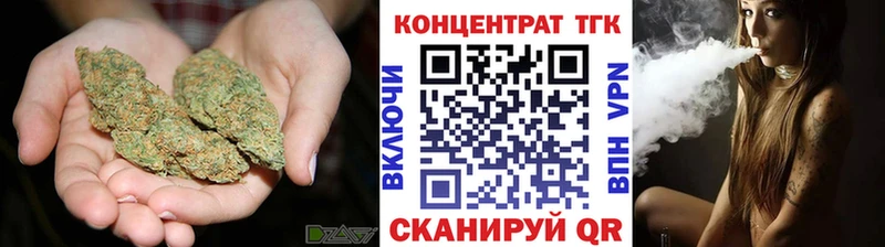 Дистиллят ТГК вейп с тгк Саяногорск