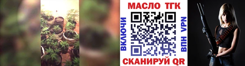 mega рабочий сайт  Саяногорск  Дистиллят ТГК концентрат 